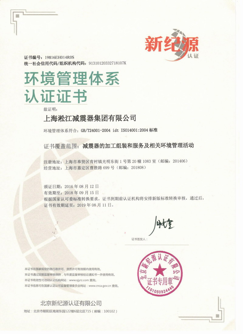 “*線品*”淞江集團(tuán)參加.十四屆中*南安*際泵閥展
