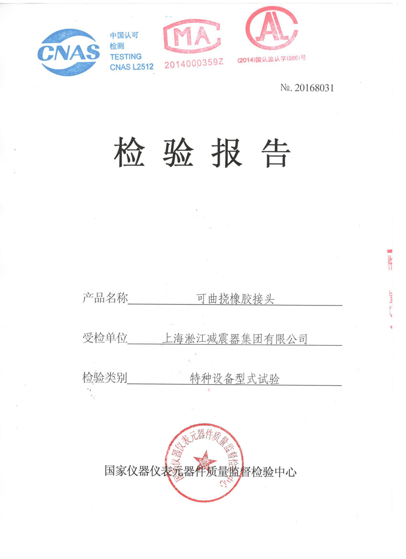 “*線品*”淞江集團(tuán)參加.十四屆中*南安*際泵閥展