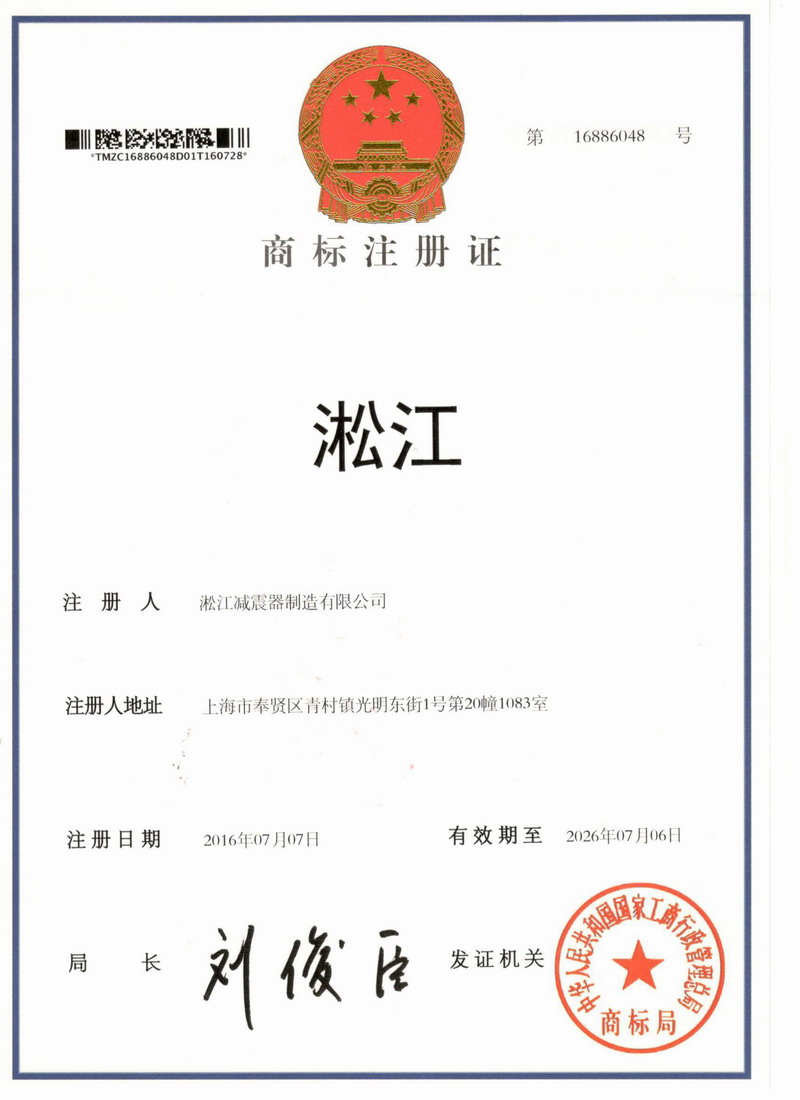 “*線品*”淞江集團(tuán)參加.十四屆中*南安*際泵閥展