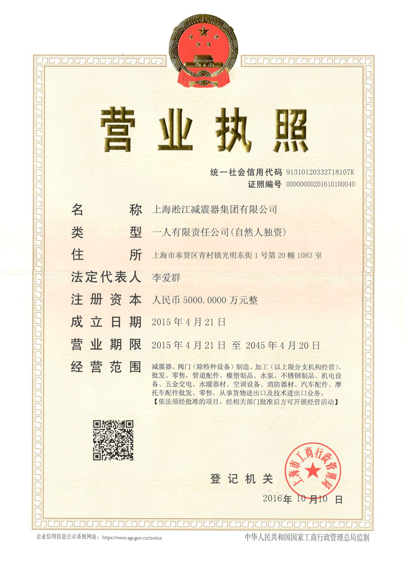 “*線品*”淞江集團(tuán)參加.十四屆中*南安*際泵閥展