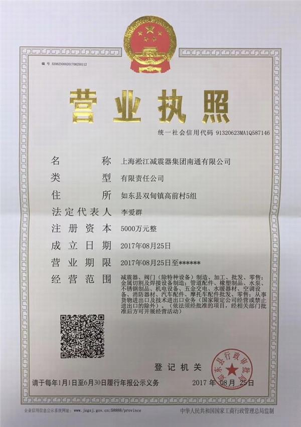 變頻*水系統(tǒng)DN2000橡膠接頭，行業(yè)品*