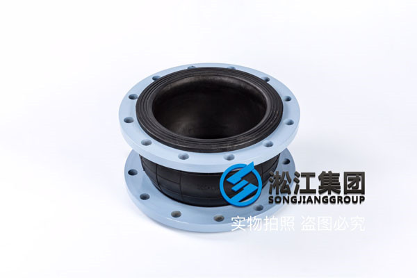 大型*空調(diào)系統(tǒng)DN450橡膠接頭，上海淞江值得信賴