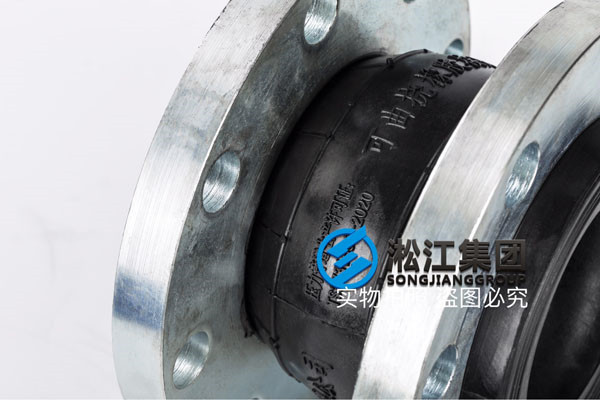 電站循環(huán)泵DN250橡膠接頭，客戶安裝方便