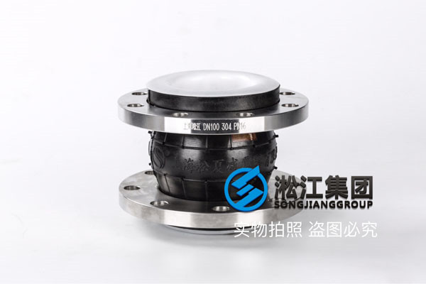 耐油DN400橡膠接頭，*內(nèi)管件生產(chǎn)基地