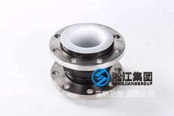 耐油DN400橡膠接頭，*內(nèi)管件生產(chǎn)基地