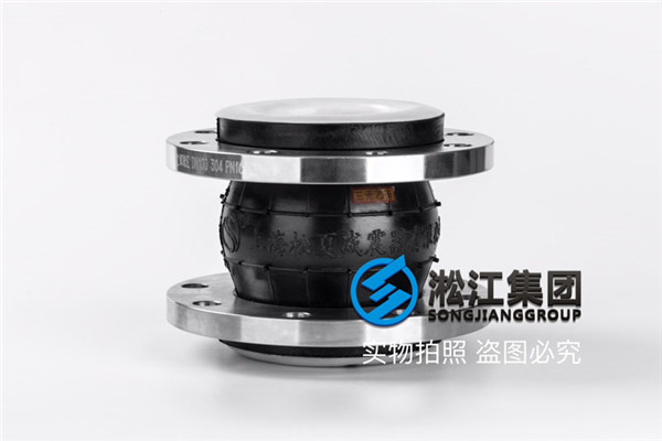 耐油DN32橡膠接頭，較大的多項(xiàng)位移功能