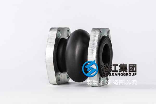 5kDN65橡膠接頭，來(lái)圖定制多種尺寸型號(hào)