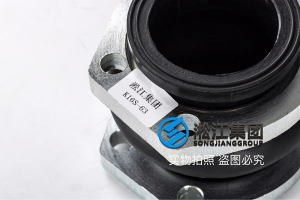 5kDN65橡膠接頭，來(lái)圖定制多種尺寸型號(hào)