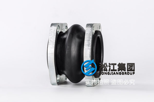 二次*水增壓泵DN600橡膠接頭，更優(yōu)的產(chǎn)品建議