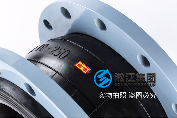 多*循環(huán)泵DN2000橡膠接頭，信譽(yù)*著