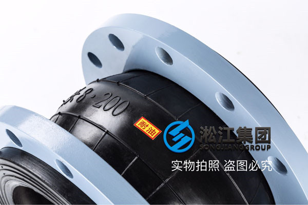 漢中市略陽縣DN400橡膠接頭，尊重和關(guān)心客戶