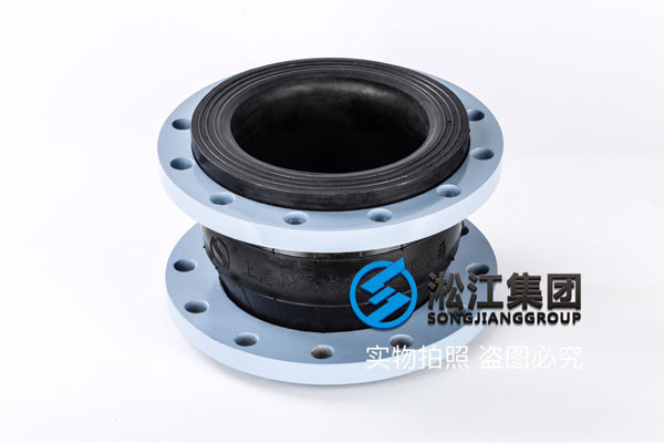 漢中市略陽縣DN400橡膠接頭，尊重和關(guān)心客戶