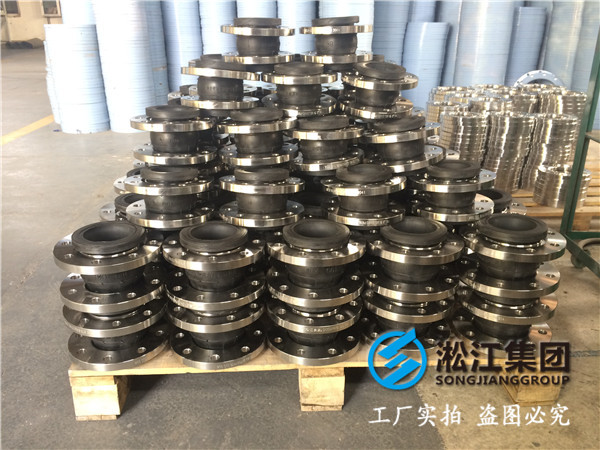 樓層增壓泵DN25橡膠接頭，創(chuàng)造質(zhì)量