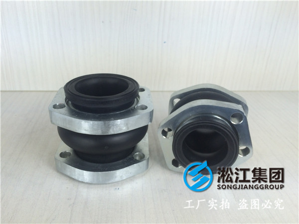 管道水處理DN50橡膠接頭，免費(fèi)送貨