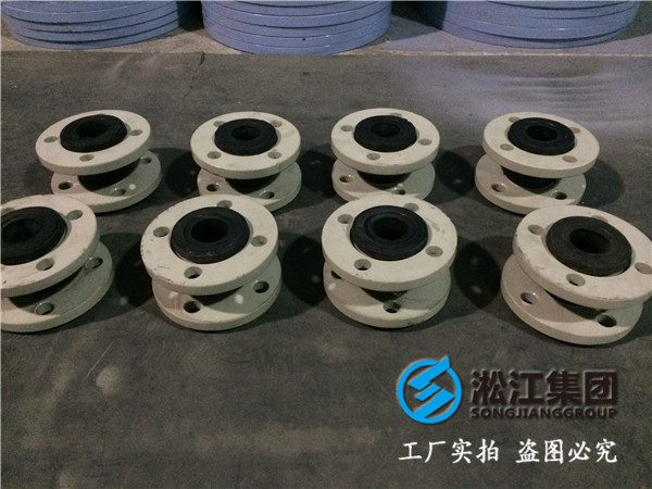 小型污水處理DN250橡膠接頭，實在的價格