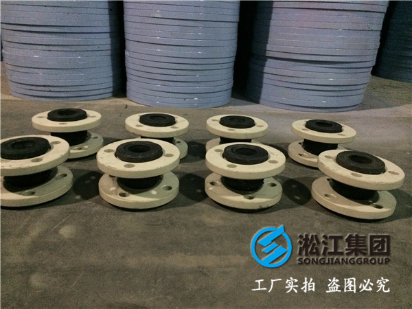 小型污水處理DN250橡膠接頭，實在的價格