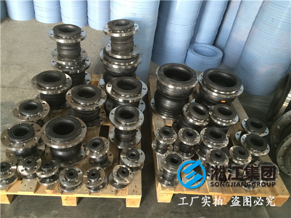 臥式管道循環(huán)泵DN100橡膠接頭，*內(nèi)外客戶*致歡迎