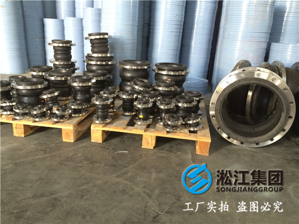 臥式管道循環(huán)泵DN100橡膠接頭，*內(nèi)外客戶*致歡迎