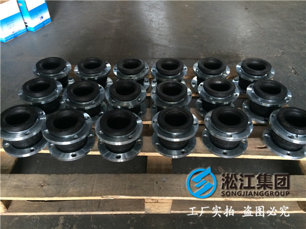 保山市施甸縣DN65橡膠接頭，產(chǎn)品具有結(jié)構(gòu)合理