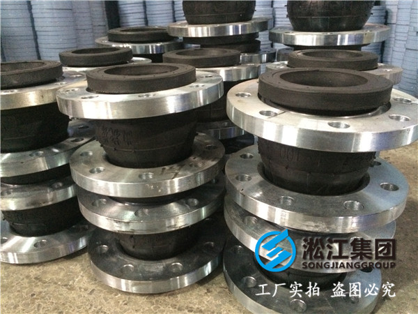 保山市施甸縣DN65橡膠接頭，產(chǎn)品具有結(jié)構(gòu)合理