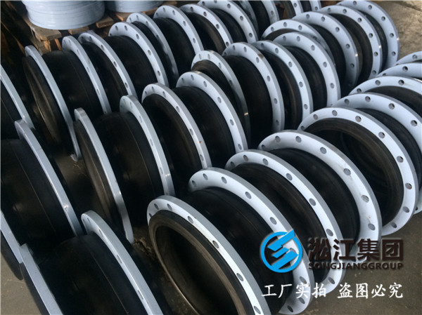 哈爾濱市動力區(qū)DN125橡膠接頭，.標準起草單位