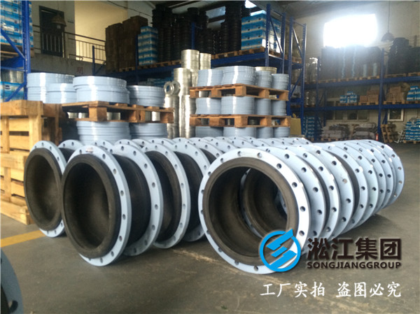 哈爾濱市動力區(qū)DN125橡膠接頭，.標準起草單位