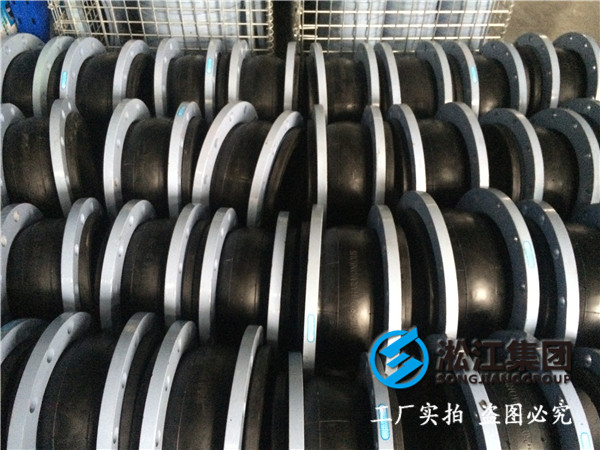 空調(diào)系統(tǒng)水處理DN1600橡膠接頭，行業(yè)品*