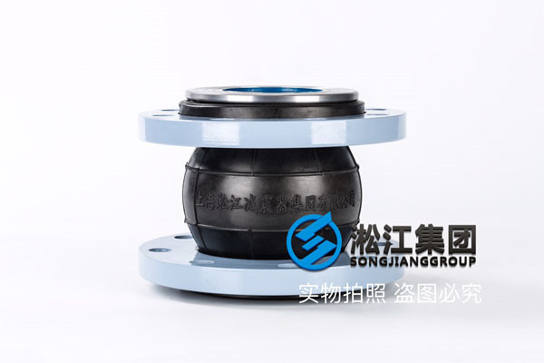 單球體可曲撓橡膠接頭，耐油，耐負(fù)壓，三元乙丙，DN100