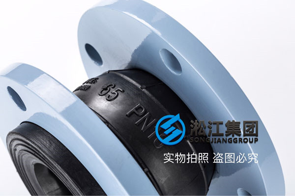 1.6mpa壓力，DN65中標(biāo)法蘭橡膠軟接頭