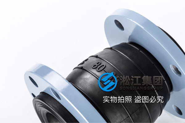 普通過(guò)水的碳鋼法蘭DN80*65mm可曲橈橡膠接頭