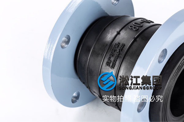 普通過(guò)水的碳鋼法蘭DN80*65mm可曲橈橡膠接頭