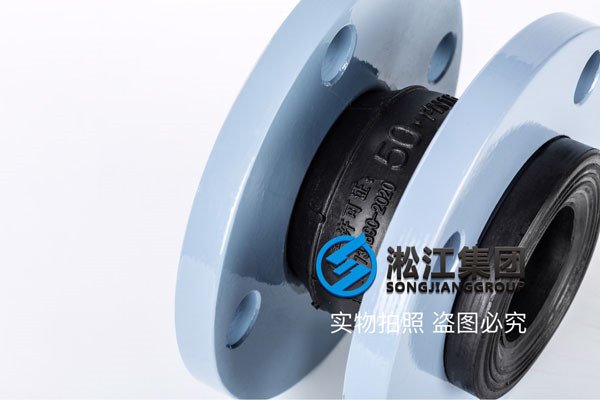 昆明的新用戶采購DN50/DN25口徑用于煤矸石工況的可曲撓柔性接頭