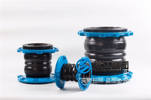 DN200mm口徑，8孔的橡膠接頭價(jià)格是多少？