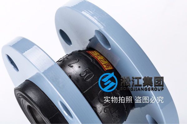 海口化工廠采購(gòu)可曲撓橡膠軟接頭，建議NBR材質(zhì)軟接頭