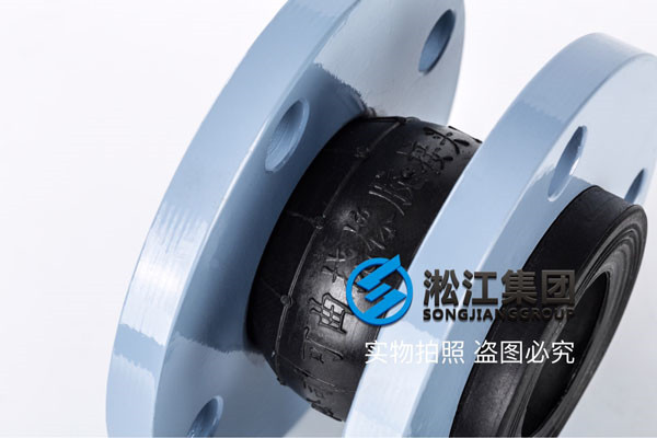 ?？诨S采購(gòu)可曲撓橡膠軟接頭，建議NBR材質(zhì)軟接頭