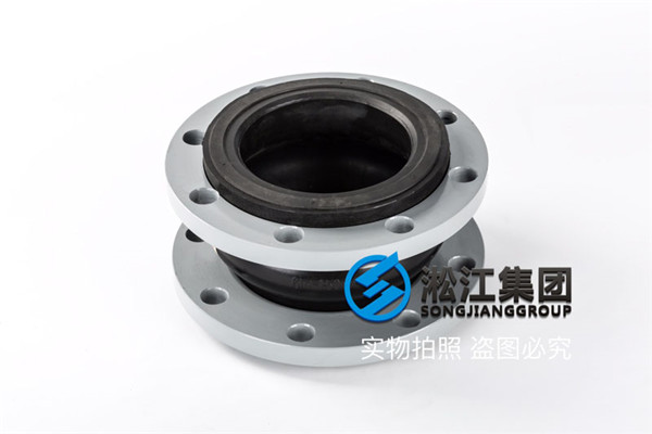 橡膠接頭 8寸的，材質(zhì)Viton 法蘭盤是碳鋼日標(biāo) DN200