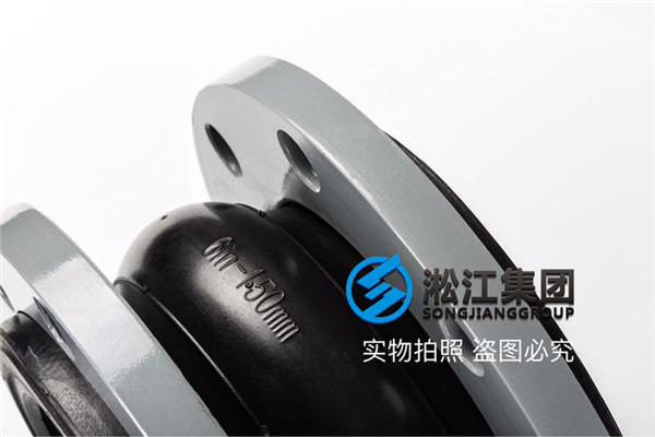 橡膠接頭 8寸的，材質(zhì)Viton 法蘭盤是碳鋼日標(biāo) DN200