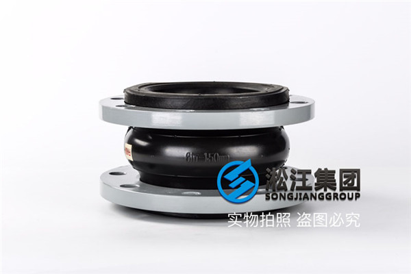 橡膠接頭 8寸的，材質(zhì)Viton 法蘭盤是碳鋼日標(biāo) DN200