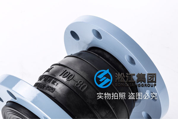  300*200，16公斤碳鋼法蘭變徑橡膠接頭，同心和偏心的價(jià)格