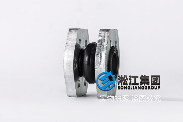 煤礦護(hù)盾式掘錨機液壓泵進(jìn)出口處配套NG型橡膠接頭“新知識”