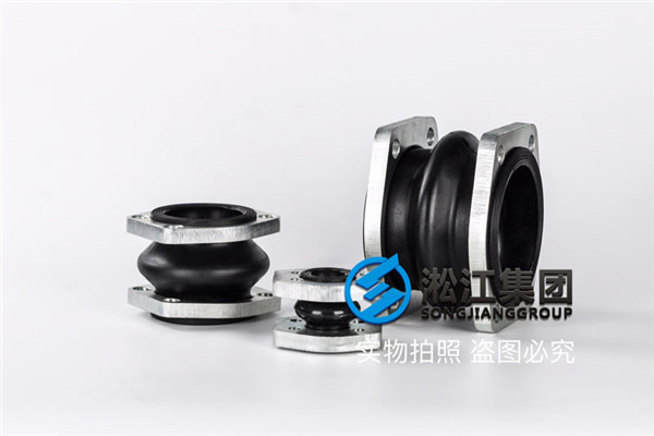煤礦護(hù)盾式掘錨機液壓泵進(jìn)出口處配套NG型橡膠接頭“新知識”