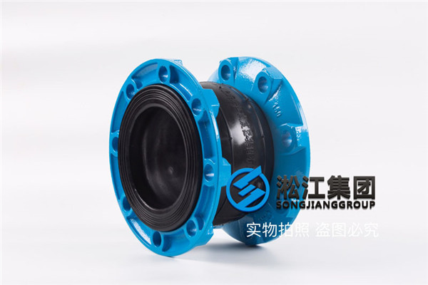 蒸汽型溴化鋰機(jī)組配套淞江集團(tuán)DN150球墨法蘭橡膠接頭