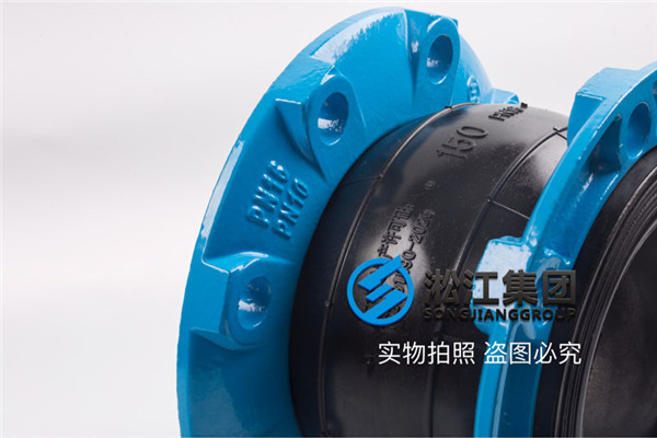 蒸汽型溴化鋰機(jī)組配套淞江集團(tuán)DN150球墨法蘭橡膠接頭