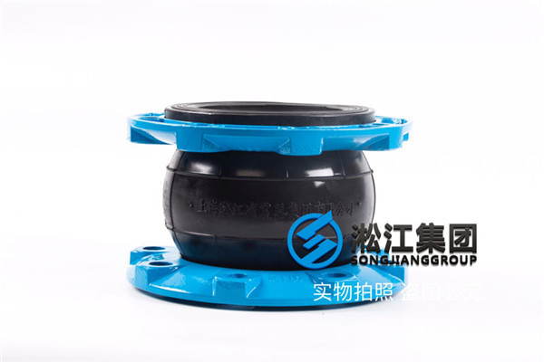 蒸汽型溴化鋰機(jī)組配套淞江集團(tuán)DN150球墨法蘭橡膠接頭