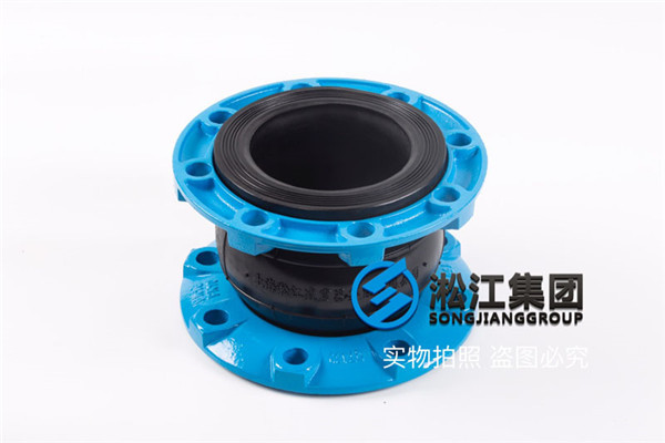 蒸汽型溴化鋰機(jī)組配套淞江集團(tuán)DN150球墨法蘭橡膠接頭