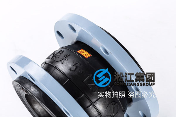 過液壓油的耐油橡膠接頭，DN80/DN100/DN125/DN150