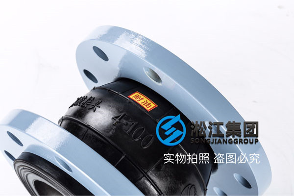 過液壓油的耐油橡膠接頭，DN80/DN100/DN125/DN150