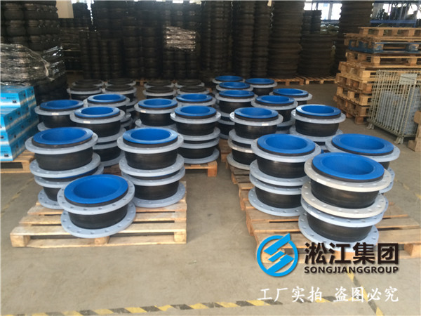 耐負(fù)壓的DN300橡膠接頭，用于廢氣管道
