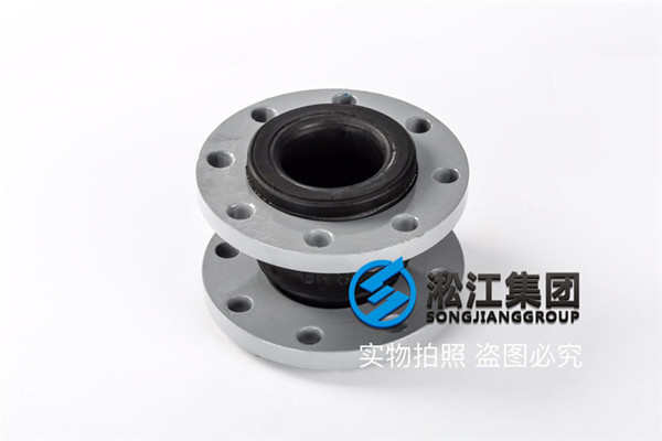 橡膠軟連接  氟橡膠,DN80,30KG  請(qǐng)問有這種規(guī)格的接頭嗎？ 