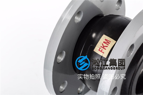 橡膠軟連接  氟橡膠,DN80,30KG  請(qǐng)問有這種規(guī)格的接頭嗎？ 